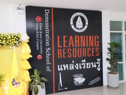 Learning Resources
